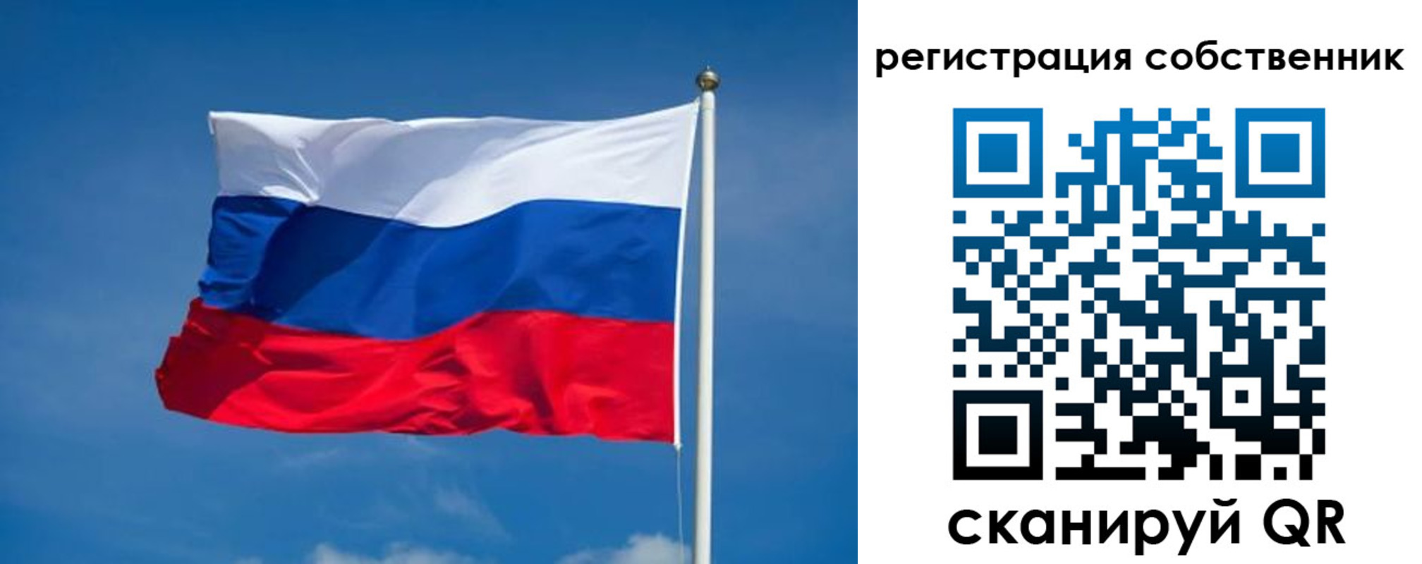 временная регистрация недорого в Чулыме