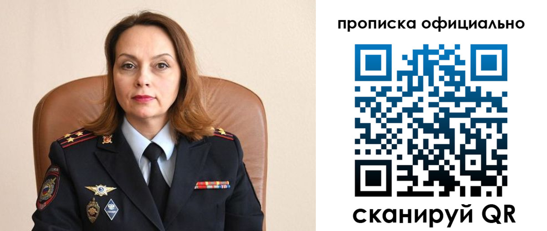 прописка поиск в Чулыме