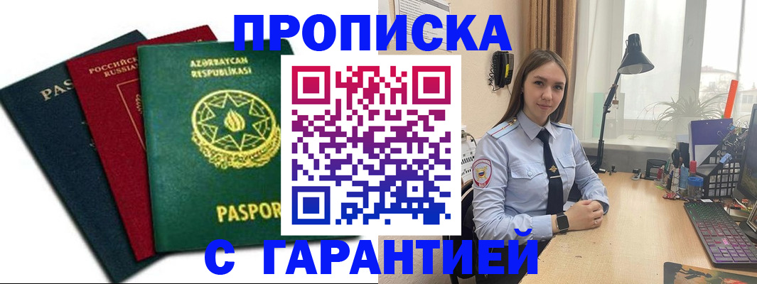 форма 3 в Чулыме